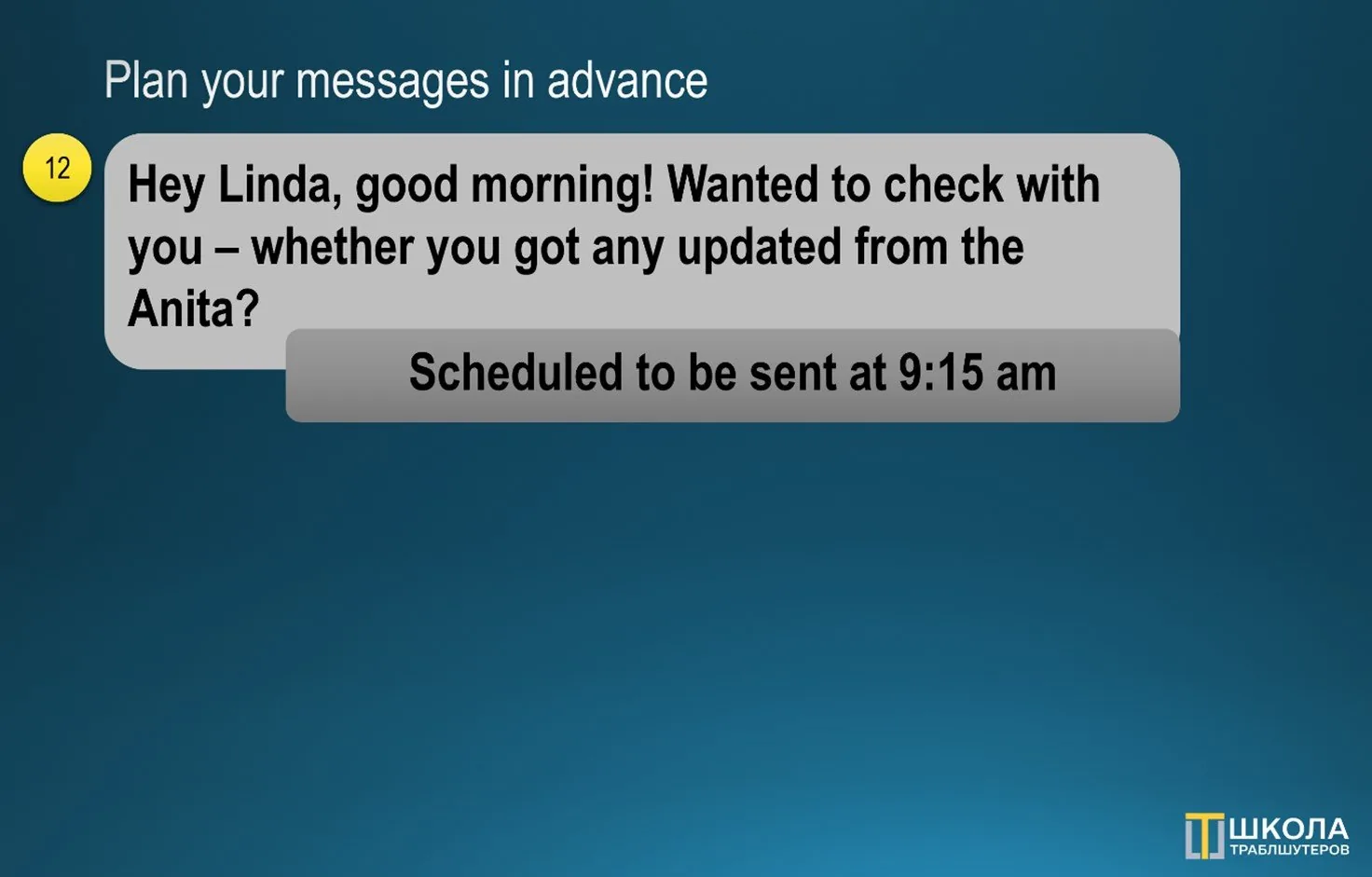 Chat screenshot, Plan your messages in advance: a morning message to Linda marked as scheduled to be sent at 9:15 am