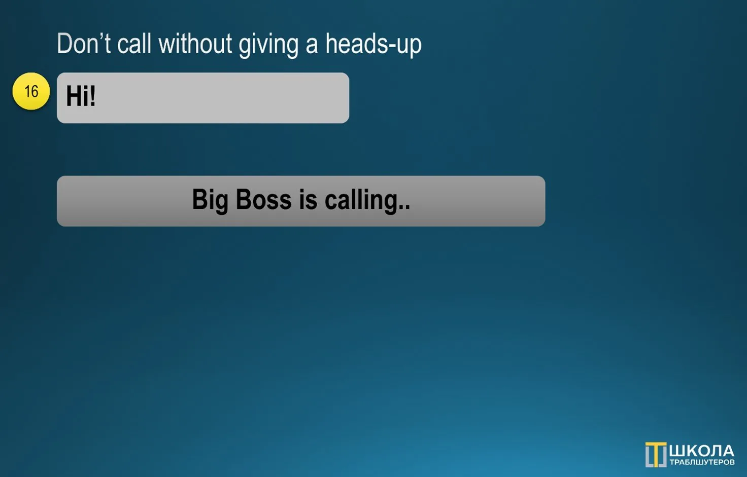 Chat screenshot, Don't call without giving a heads-up: a message saying Hi followed by an incoming call from Big Boss