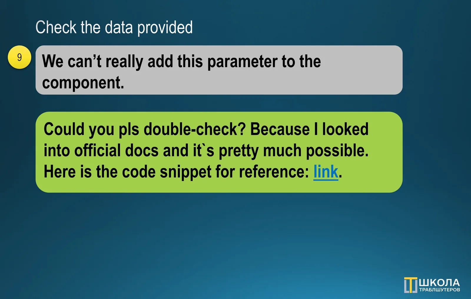 Slide 9 "Check the data provided": a message "We can't really add this parameter to the component" is answered with a request to double-check and a link to the code snippet in the official docs