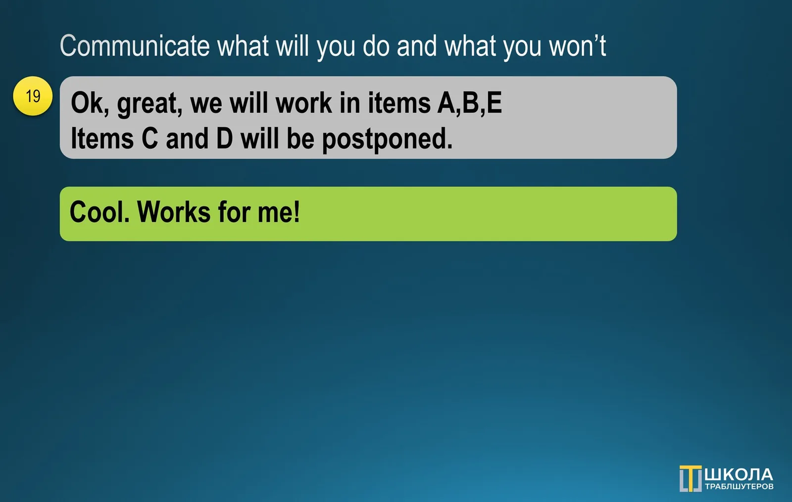 Slide 19 "Communicate what will you do and what you won't": a message "Ok, great, we will work in items A, B, E. Items C and D will be postponed" answered with "Cool. Works for me!"