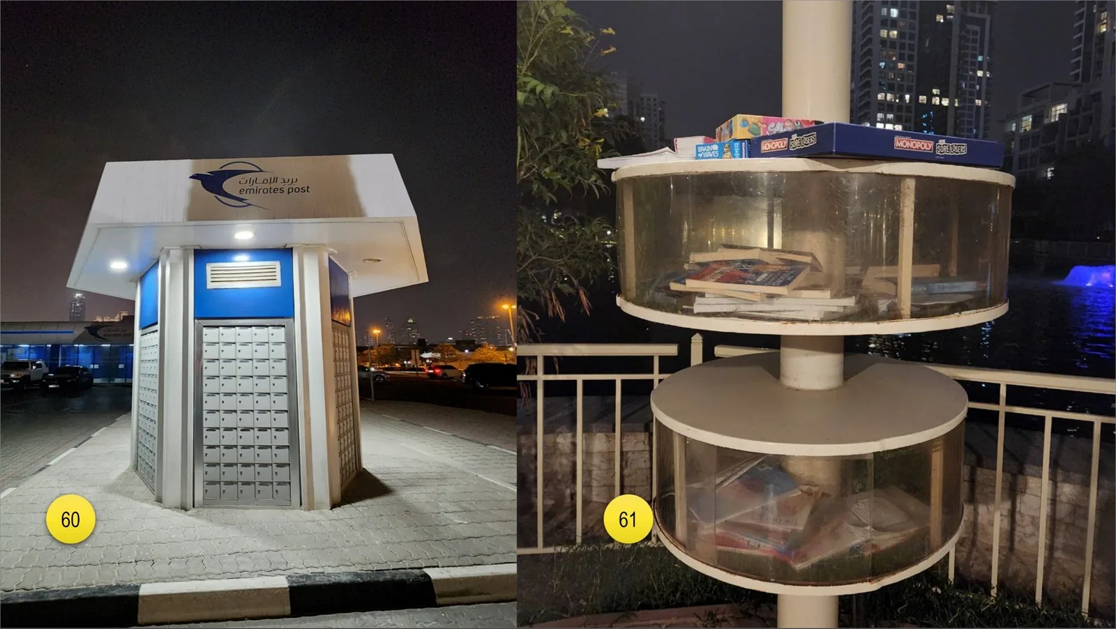 Local post has the external boxes that stand right outside of their offices.