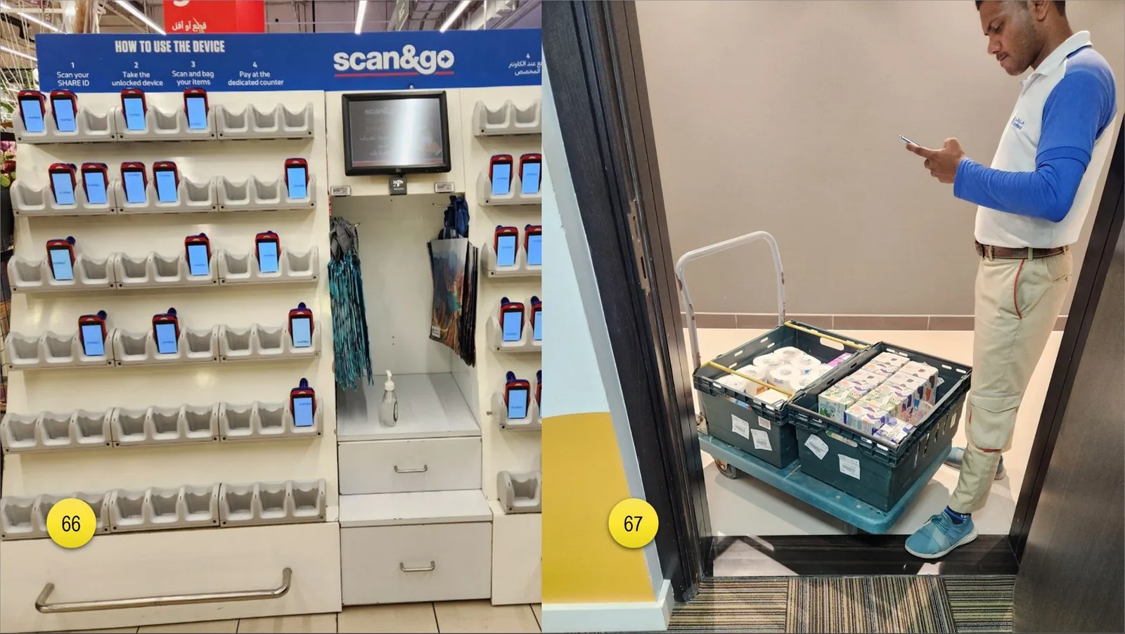 To facilitate shopping experience, you can use special devices at the beginning of the journey (66).