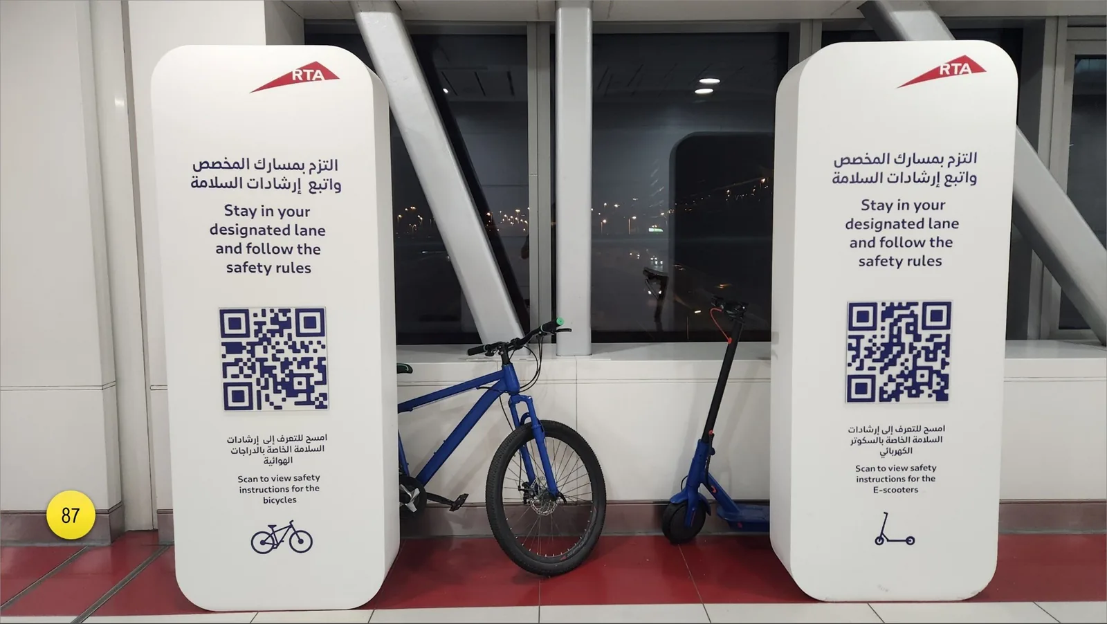 The RTA - Roads and Transport Authority not only issue and monitor people following the rules, but also explains how