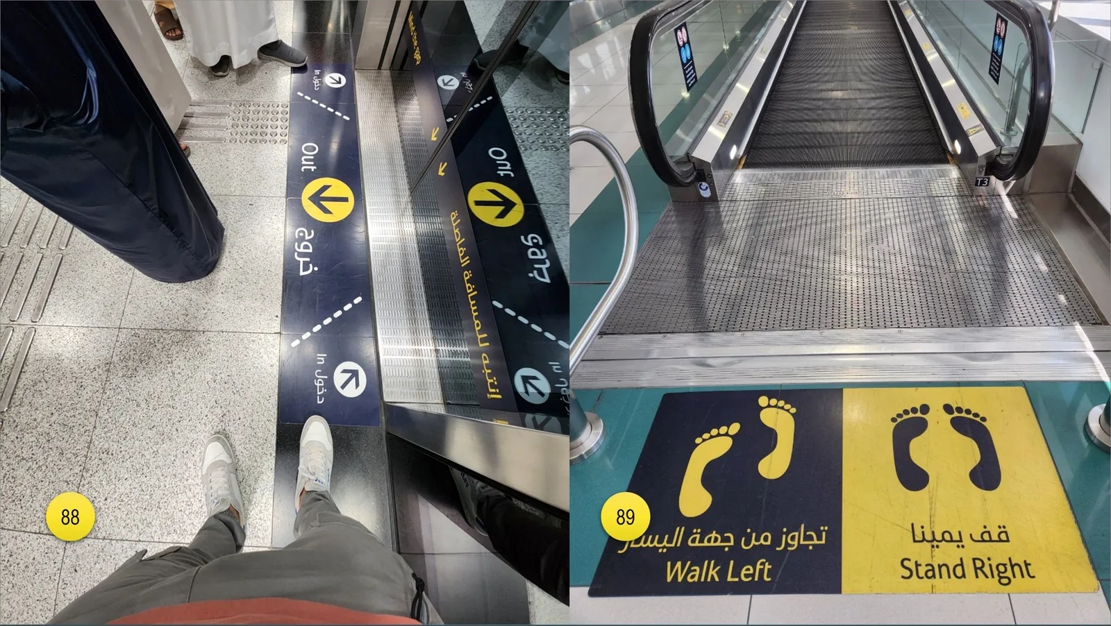 When stepping into the metro, you may notice various signs, telling you where to go or stay.