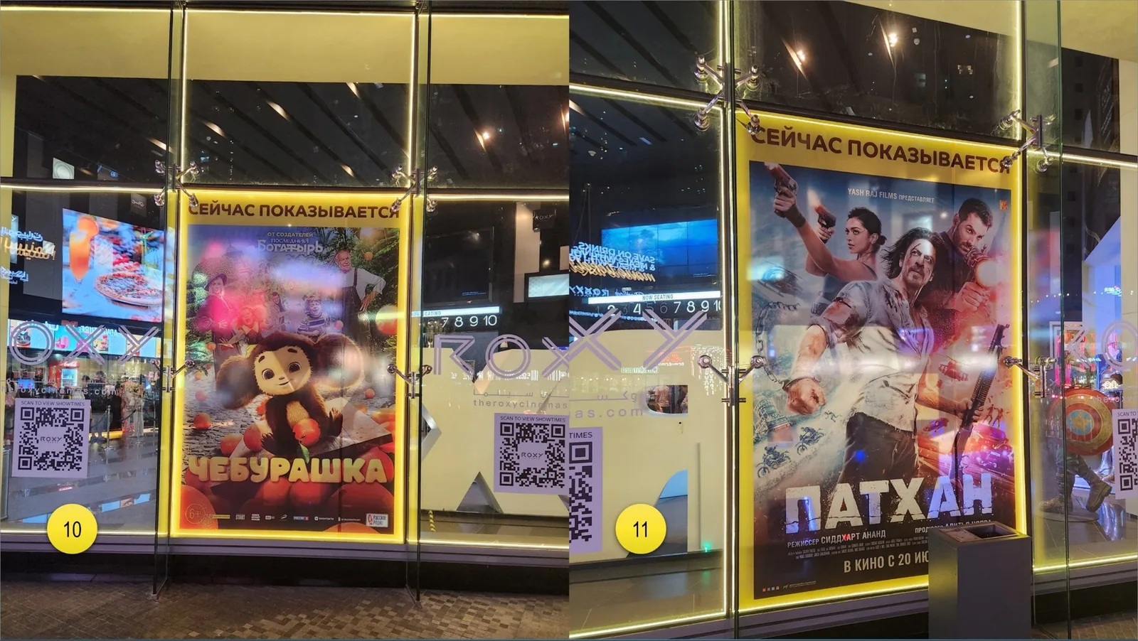 Surprisingly, at Jumeirah Beach Resort area you can see a cinema offering shows in different languages.