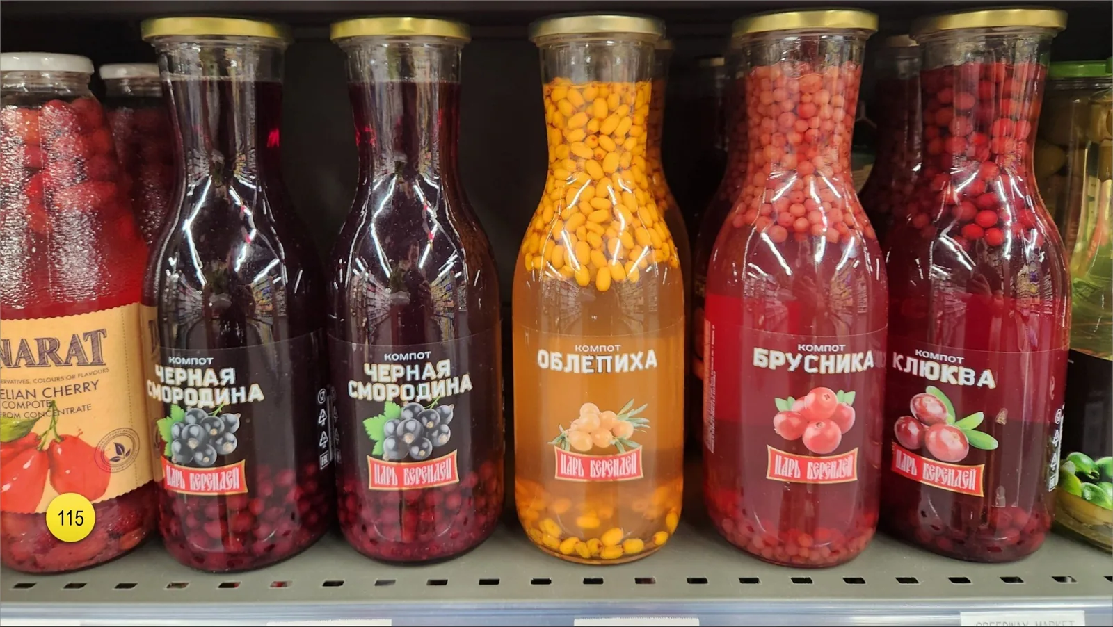 The lovers of traditional Russian drinks won’t be left alone - blueberry, sea blackthorn, cranberry compote attracting