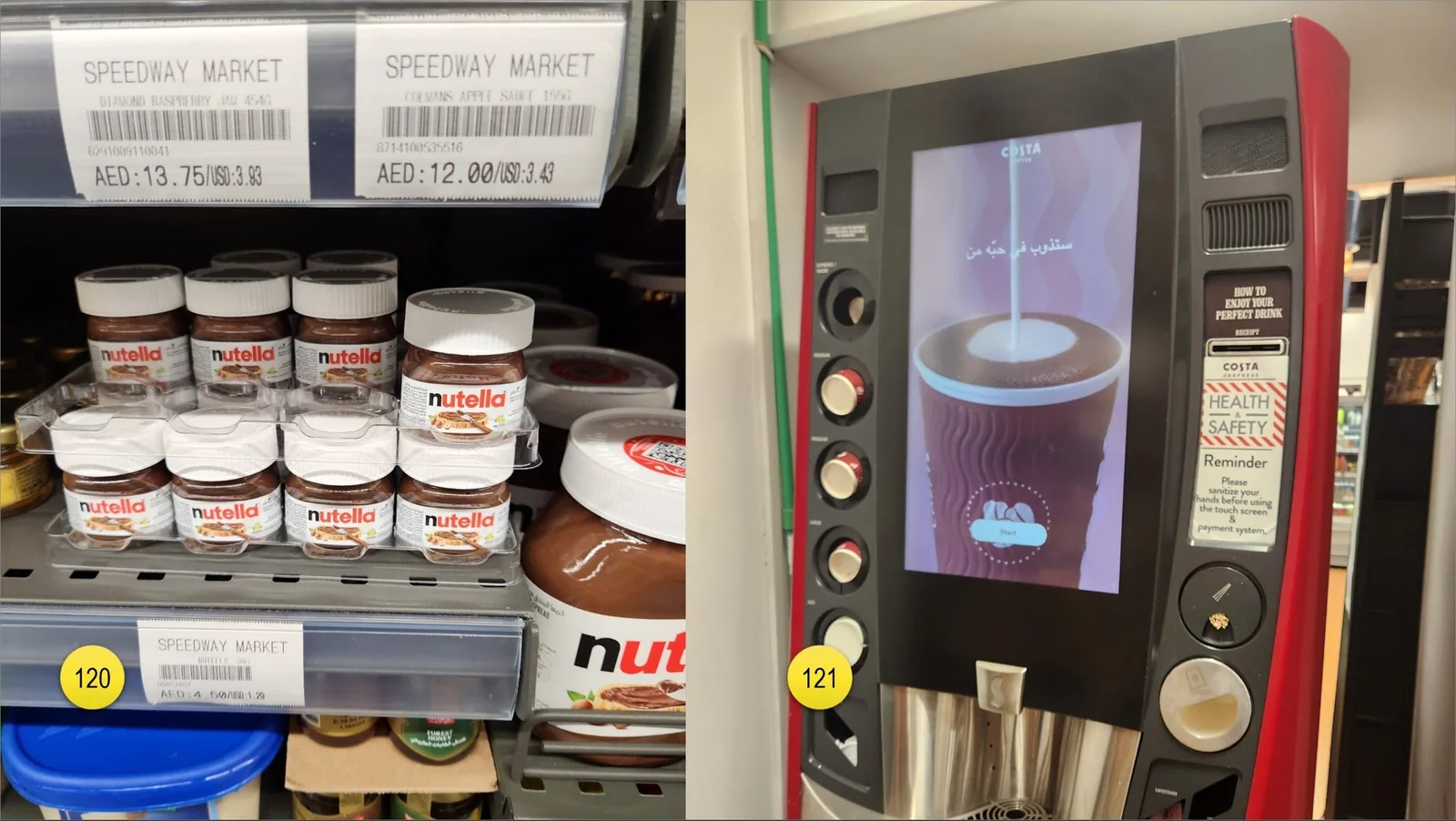 When you look at miniature versions of Nutella (120), you may think of the minimalistic alcohol bottles.