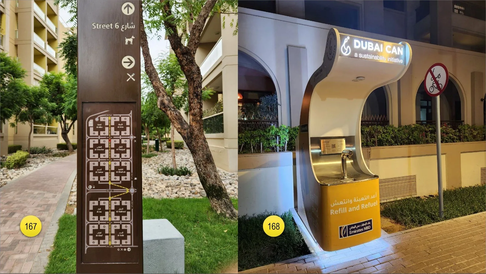 When walking across the neighborhood, don’t get lost and use the navigation system, identifying designed paths for