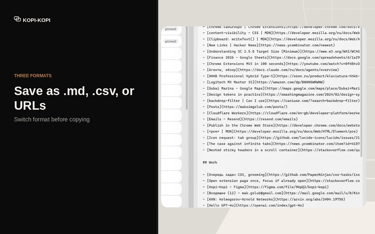 Output panel with the Markdown, URLs and CSV switch above a live preview