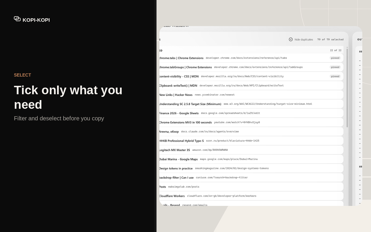 Tab list with checkboxes, a search field and a hide duplicates switch